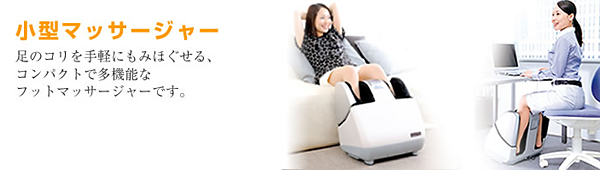 ���^�}�b�T�[�W���[