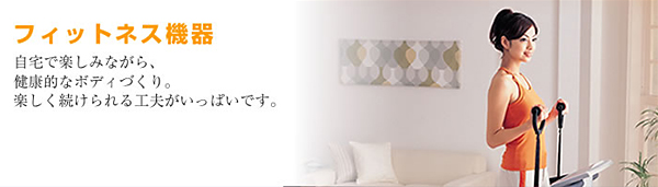 �t�B�b�g�l�X