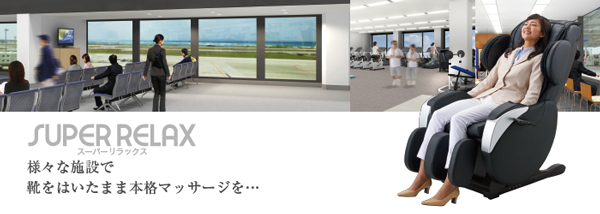 �R�C���^�C�}�[