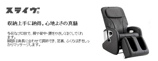 �X���C��